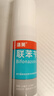 洛芙联苯苄唑溶液喷雾剂60ml*3治脚气药止痒脱皮烂脚丫真菌感染自营去脚气喷雾剂脚出汗脚臭喷雾专用药水泡型 实拍图