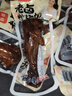 勋品鸭老卤鸭翅根34g/包 开袋即食鸭货超市零食追剧必备 5包 实拍图