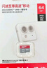 闪迪（SanDisk）64GB TF（MicroSD）4K内存卡 行车记录仪 监控摄像头专用 5,000小时录制 重复读写高耐用存储卡 实拍图