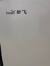 新飞（Frestec）246升冰柜家用商用冷藏柜冷冻柜转换 母婴母乳卧式低霜小冷柜冰箱一级能效BC/BD-246KA 实拍图