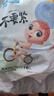 好之（Howdge）【品牌直供 安心品质】不要紧拉拉裤XXXL96片（17KG+）超薄透气 实拍图