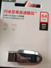 闪迪（SanDisk）128GB USB3.2 U盘 CZ550黑色 读速100MB/s 安全加密 数据恢复 学习办公电脑车载 高速大容量优盘 实拍图