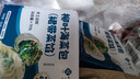 悦味纪 柳叶海菜包360g*2包 12只 裙带菜肉馅 手工薄皮肉包子早餐半成品 实拍图