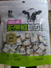 朴珍高钙驼奶疙瘩516g无蔗糖奶酪糕乳酪奶豆腐片内蒙特产健康休闲零食 实拍图