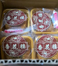 杏花楼老字号广式玫瑰豆沙月饼五仁蛋黄肉松莲蓉火腿100g上海特产糕点心 【品牌瑰宝】玫瑰豆沙100g*8 实拍图