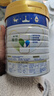 美素佳儿（Friso）皇家幼儿配方奶粉3段（1-3岁幼儿适用）800g*3 乳铁蛋白 (新国标) 实拍图