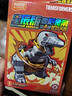 布鲁可积木人 变形金刚星辰版04单个龙怒天启 潮玩男生玩具生日礼物 实拍图