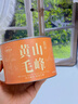 七春绿茶正宗黄山毛峰明前春茶嫩芽安徽特产兰花香小罐装茶叶36g 实拍图