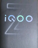 vivo iQOO Z9【国家补贴】8GB+256GB 星芒白 6000mAh 超薄蓝海电池 第三代骁龙7 电竞手机 实拍图