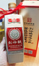 刘伶醉部优 浓香型白酒 52度 500ml 单瓶装 纯粮酿造 热门商品推荐 实拍图