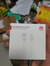 华为 5A数据线 USB Type-A 转 USB Type-C（白色） 1米 AP71  实拍图