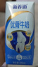 蒙牛新养道优骨无乳糖全脂牛奶200ml*10盒 送礼盒装 实拍图