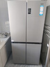 海尔（Haier）家宴465升十字对开四开门电冰箱家用风冷无霜一级能效变频超薄BCD-465WGHTDE9S9家电国家补贴20% 实拍图