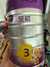 a2至初 3段婴幼儿配方奶粉1-3岁850g*4罐三段奶粉 含乳铁蛋白 实拍图
