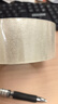 得力（deli）【24卷高性价比箱装】透明胶带高品质高粘封箱打包胶带 48mm*100y*48μm 附带封箱器JD419 实拍图