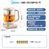 美的（Midea）纯钛0涂层养生壶 烧水壶 恒温家用煮茶壶 全自动一体电热水壶煮茶器1.5L MK-YS15PY2-Ti 实拍图