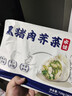 船歌鱼水饺黑猪肉荠菜水饺720g/袋36只 健康早餐夜宵 手工速冻饺子 生鲜速食 实拍图