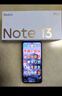 小米 Redmi Note13Pro 国家补贴 骁龙7S 新2亿像素 第二代1.5K高光屏 12GB+256GB 浅梦空间 5G手机 实拍图