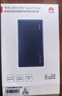 华为【3C认证】可上飞机12000mAh 66W多协议双向超级快充移动电源充电宝旗舰手机原装电芯安全可靠蓝色 实拍图