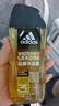 阿迪达斯 （adidas）男士沐浴露250ml 持久留香清凉舒爽 实拍图