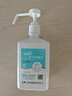 洁芙柔免洗手消毒液500mL*3医用速干免洗洗手液75%酒精杀菌抑菌乙醇喷雾 实拍图