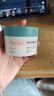 雅漾（Avene）【樊振东同款】控油净肤保湿凝露50ml*2 保湿乳液面霜效期26.11 实拍图