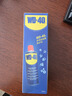 WD-40除锈剂wd40门锁润滑油机械防锈螺栓丝松动窗合页自行车链条清洁洗 实拍图