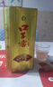 口子窖 五年型 兼香型白酒 46度 500ml 【容量升级】 实拍图