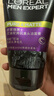 欧莱雅男士专用控油去黑头洁面乳膏100ml祛痘去角质净毛孔洗面奶护肤品 实拍图