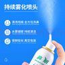 鼻朗生理海盐水鼻喷雾鼻炎喷剂清洗鼻器成人鼻炎鼻塞鼻腔冲洗器150ml 实拍图