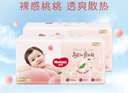 好奇（Huggies）铂金装小桃裤纸尿裤L120片(9-14kg)大号尿不湿【透爽散热】 实拍图