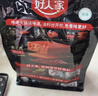 好人家第三代厚火锅底料520g 0添加火锅底料牛油麻辣香锅家庭聚会调料 实拍图