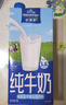 欧德堡（Oldenburger）3.8g蛋白高钙全脂纯牛奶1L*12盒 家庭/学生/老人用奶 早餐奶 实拍图
