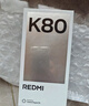小米 REDMI K80 国家补贴 第三代骁龙 8 6550mAh大电池 澎湃OS 玄夜黑 16GB+256GB 红米5G手机 实拍图