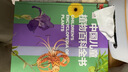 中国儿童植物百科全书 精装正版 小学生植物图鉴大全 6-12岁花草树木科普 少儿自然观察启蒙课外书 实拍图