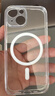 绿联 适用iPhone15promax手机壳苹果15ProMax磁吸壳保护套MagSafe 防摔耐磨镜头全包 超薄简约 实拍图