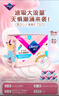 薇尔PLUS蓬蓬吸 卫生巾姨妈巾 加长日用组合285mm8片*5包 量大防漏 实拍图
