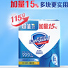 舒肤佳香皂12块皂(纯白4+柠檬4+芦荟4)肥皂 99.9%除菌 新旧包装随机 实拍图