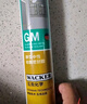 瓦克（WACKER）GM玻璃胶通用型厨卫密封胶美容胶中性耐候门窗硅酮胶结构胶白色 实拍图