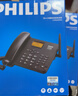 飞利浦（PHILIPS）全网通4G5G无线插卡固话电话座机电信移动联通广电4G网高清免提CORD890D 黑色 实拍图