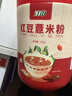江中红豆赤小豆薏米燕麦枸杞猴头菇代餐粉500g/罐低脂营养早餐即食 实拍图