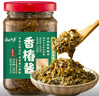 云山半原味香椿酱200g香椿嫩芽咸菜下饭菜拌饭拌面酱夹馍炒菜 实拍图