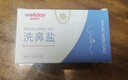 维德（WELLDAY）高渗生理性盐水洗鼻腔喷雾100ml海盐水喷鼻洗鼻器洗鼻盐水 实拍图