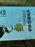 认养水牛奶儿童 早餐奶 吃甘蔗的水牛 全脂纯牛奶200ml*3盒 实拍图