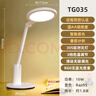 好视力AAAA级护眼台灯【政府补贴】学生儿童学习阅读书桌led灯 TG032Pro 实拍图