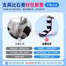 ZEAMO【医用认证】踝关节固定支具小腿跖骨脚趾骨折脚踝足护踝康复护具 实拍图