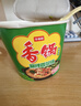今麦郎方便面泡面桶面香锅辣面麻辣牛肉味+牛油味+香菜味混合口味整箱装 实拍图