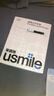usmile【李佳琦同款】笑容加冲牙器  洗牙器牙齿冲洗器 伸缩便携式冲牙器 C20雪山白 生日礼物 实拍图