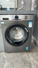 海尔（Haier）滚筒洗衣机全自动懒人超薄家用10公斤京东自营MATE29S 一级能效家电国家补贴以旧换新内衣洗出租房 实拍图