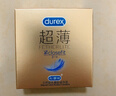 杜蕾斯 避孕套 安全套 紧型超薄3只 小号 润滑贴合 套套 计生用品 durex 实拍图